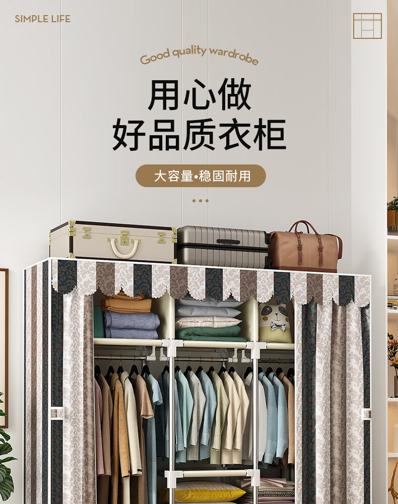 乐爱家 简易衣柜1.7米宽卧室布衣柜家用宿舍布艺衣柜双人加粗钢管学生衣橱收纳衣服柜子
