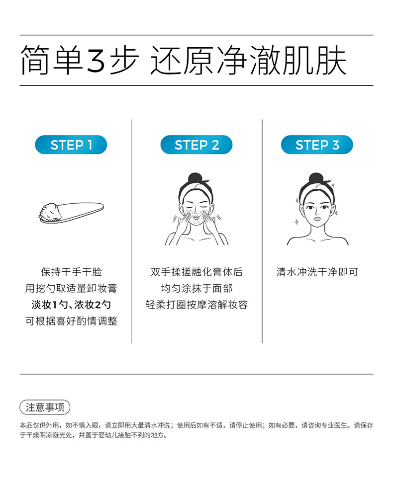 ddg 燕麦卸妆膏 易乳化眼唇深层清洁一抹速卸温和维稳敏感肌110ml*2