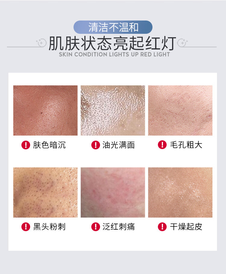 MEICHIC氨基酸泡沫洗面奶 230ml/瓶*2男女士保湿控油去黑头去角质卸妆清洁护肤化妆品洁面乳敏感肌可用