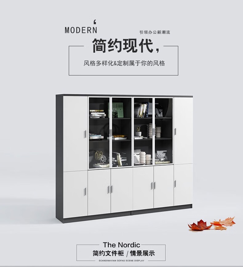 安美诚  办公室文件柜矮柜木质老板办公桌文件柜组合五层板式两门木柜三门矮柜1.2W*0.4D*0.8H米