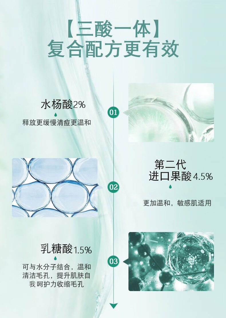 丽也水杨酸积雪草小气泡面膜收缩毛孔控油清洁去黑头补水面膜100g