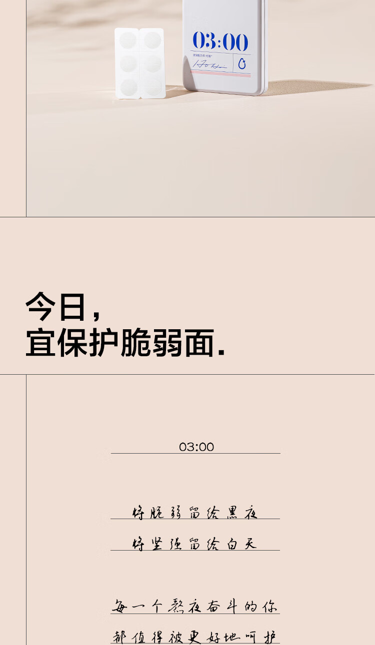 大水滴3点隐痘贴熬夜舒缓日间祛痘积雪草净痘遮瑕上妆30贴/盒