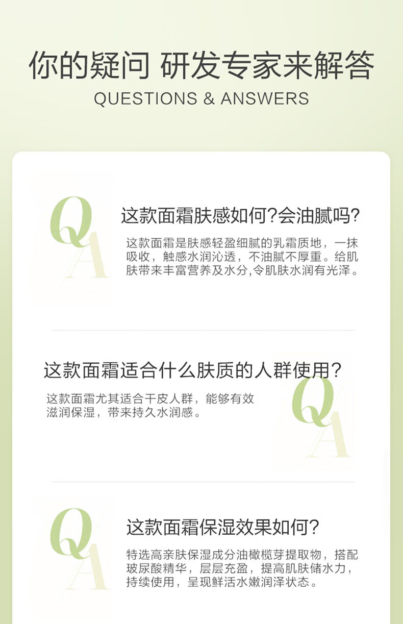 一叶子护肤品套装女补水保湿收缩毛孔橄榄芽洗面奶水乳精华面霜年货礼物 【橄榄嫩芽旅行3件套：洁面水乳