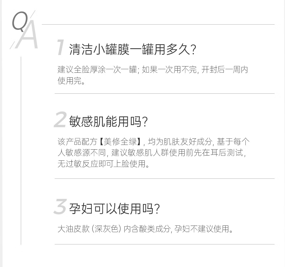 C咖20罐清洁黑头补水保湿面膜女涂抹小罐膜护肤品套装