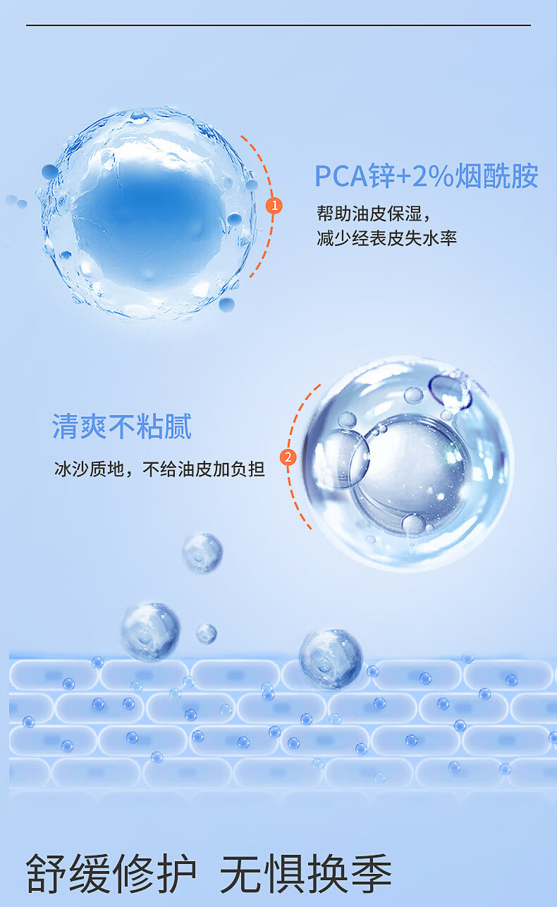 希川科颜 清透水润空气霜 油皮温和保湿锁水 清爽50g