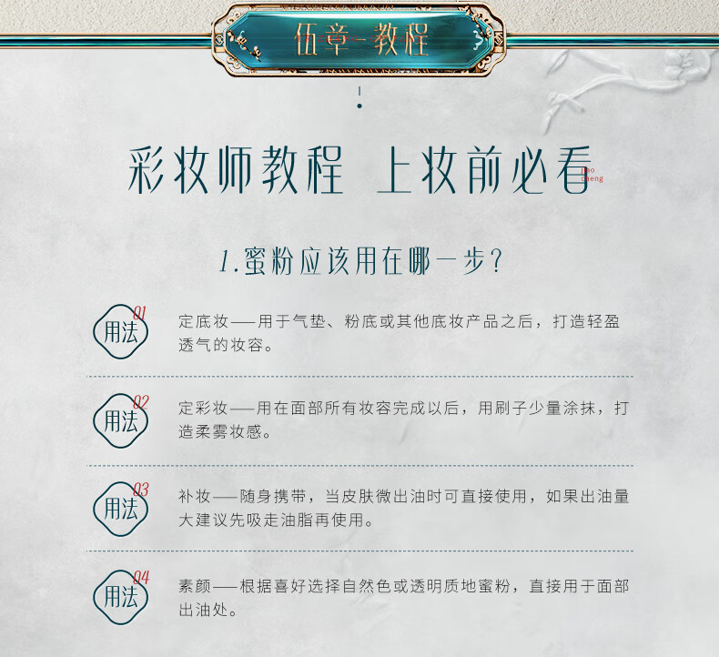 花西子空气散粉/蜜粉03 化妆品定妆粉白鹿同款礼盒礼物[38抢先购]