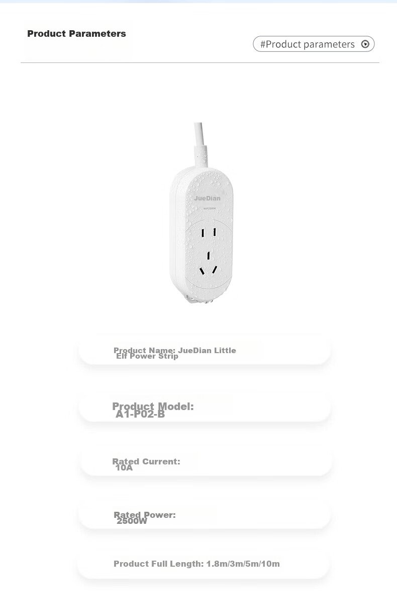 Влагозащищенная удлинительная розетка Juedian, 5 отверстий, 1.8 метра, IP68/IP69