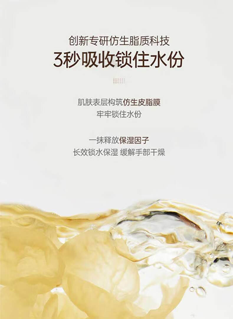 苋丹博士 滋润护手霜教师节男女士水润补水秋冬长效保湿防止干裂持久留香
