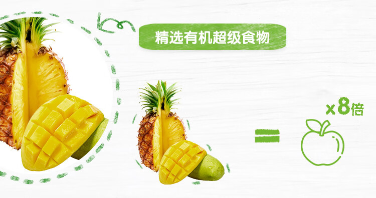 嘉宝Gerber 宝宝辅食 有机香蕉芒果菠萝谷物果蔬棒 156g/盒 四段(12个月以上)