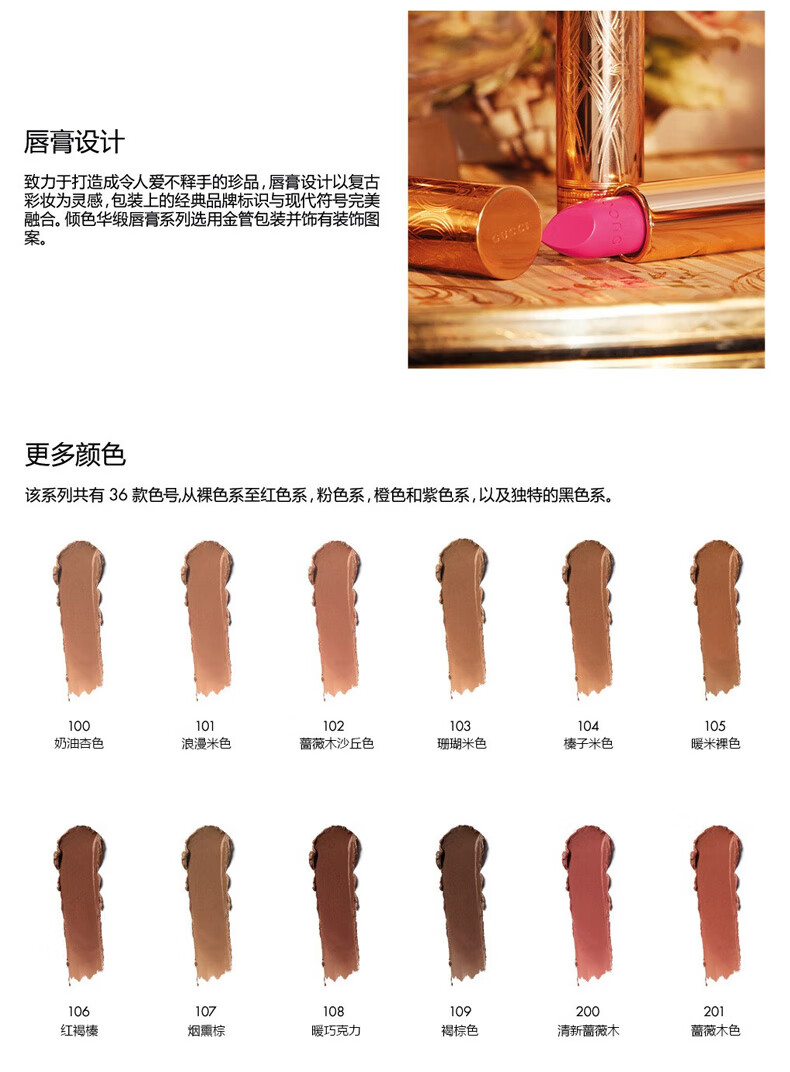 古驰（GUCCI）口红505礼盒倾色系列丝润绒雾唇膏金管碎花哑光 生日礼物送女友 哑光505#复古珍妮特-不挑皮百搭