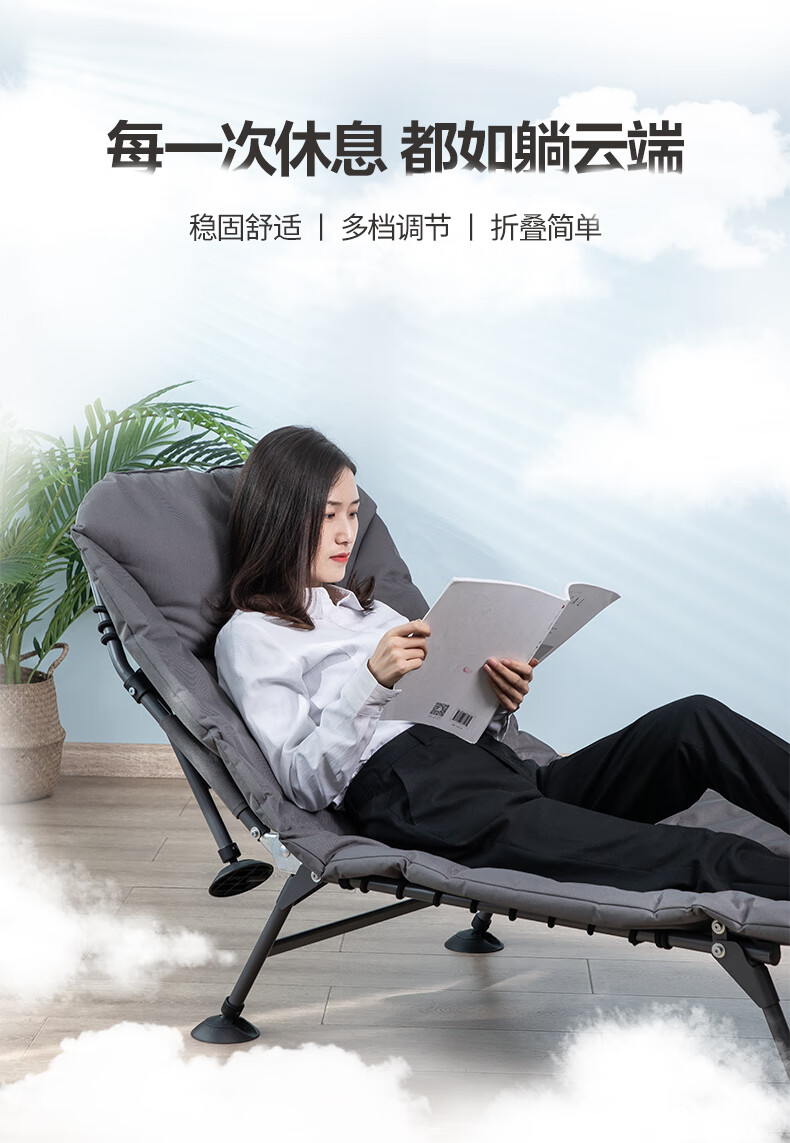 得力 deli 午休折叠床 单人躺椅 办公室午睡郊游行军陪护床 五档调节 33317灰色