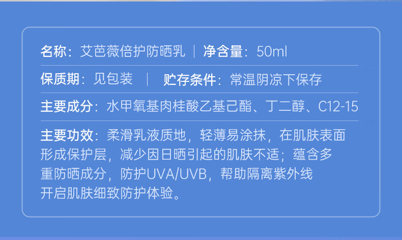 艾芭薇儿童防晒霜女士男青少年高倍防晒乳SPF45户外军训面部防晒霜50ml