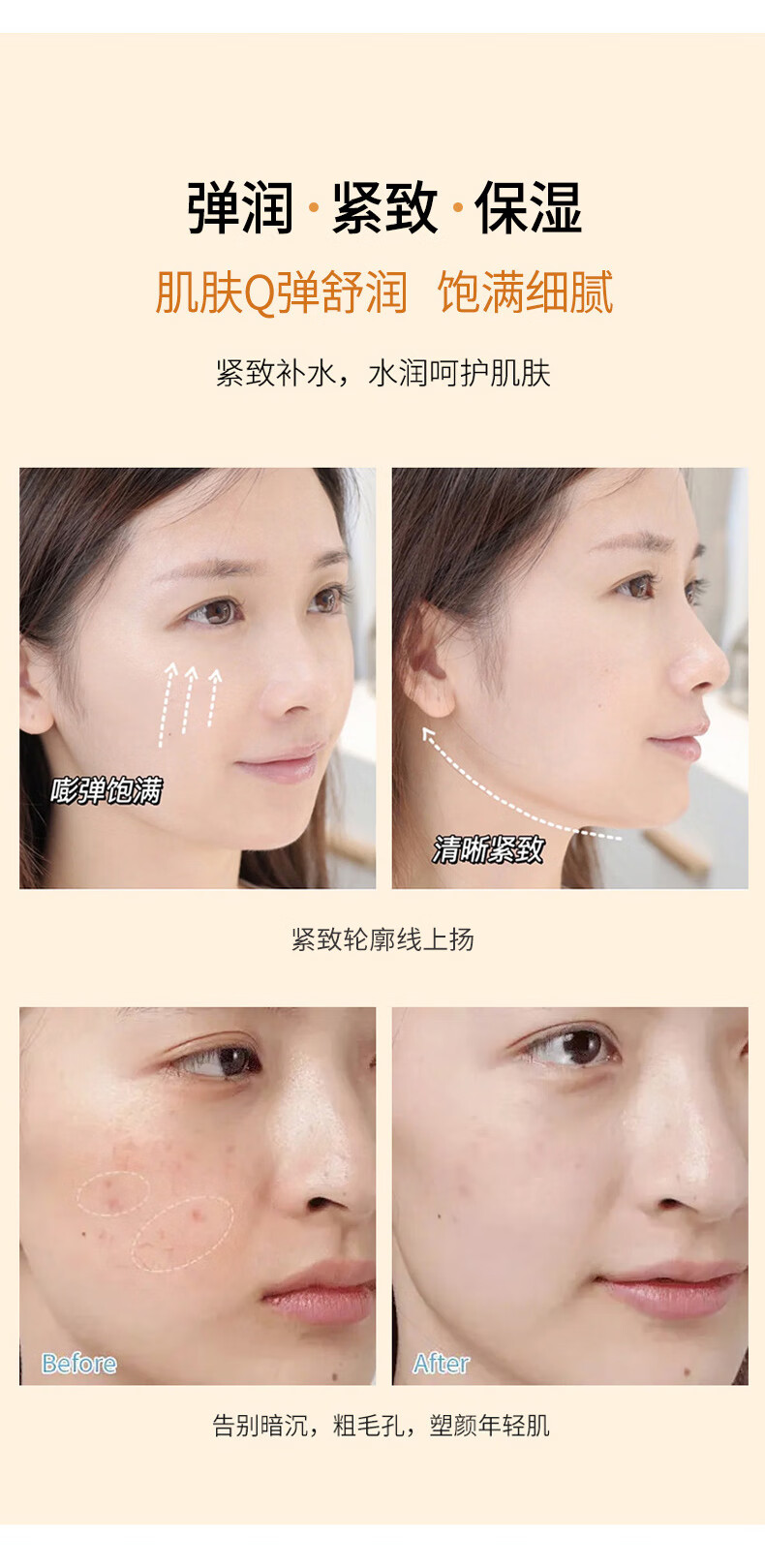 北原野子虾青素精华液双抗次抛熊果苷抗皱抗紧致面部提亮肤色提拉10/支