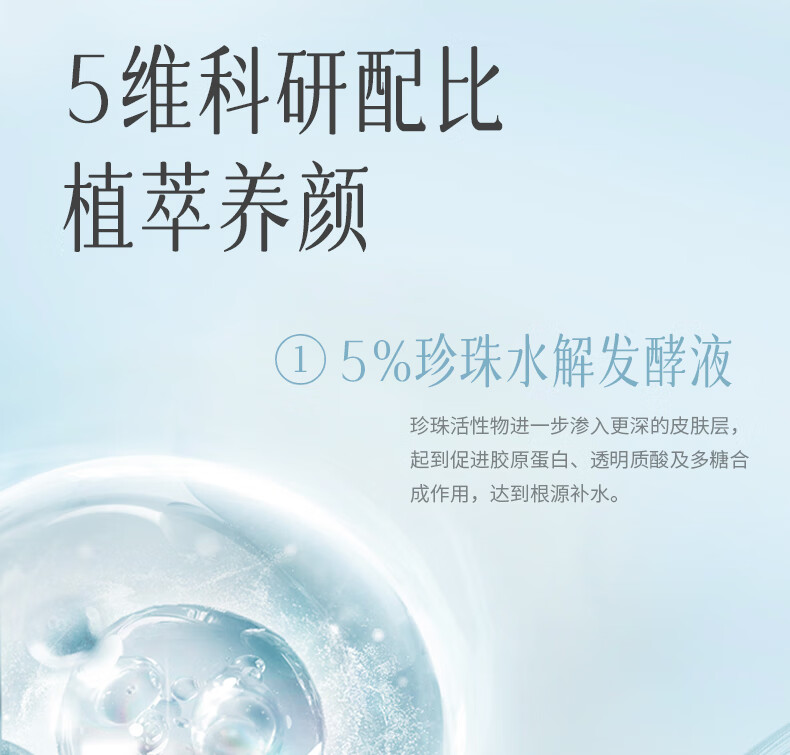 京润珍珠（gNPearl） 补水提亮肤色保湿 深层补水保湿面膜收面膜女 【超高性价比】美白补水面膜30片