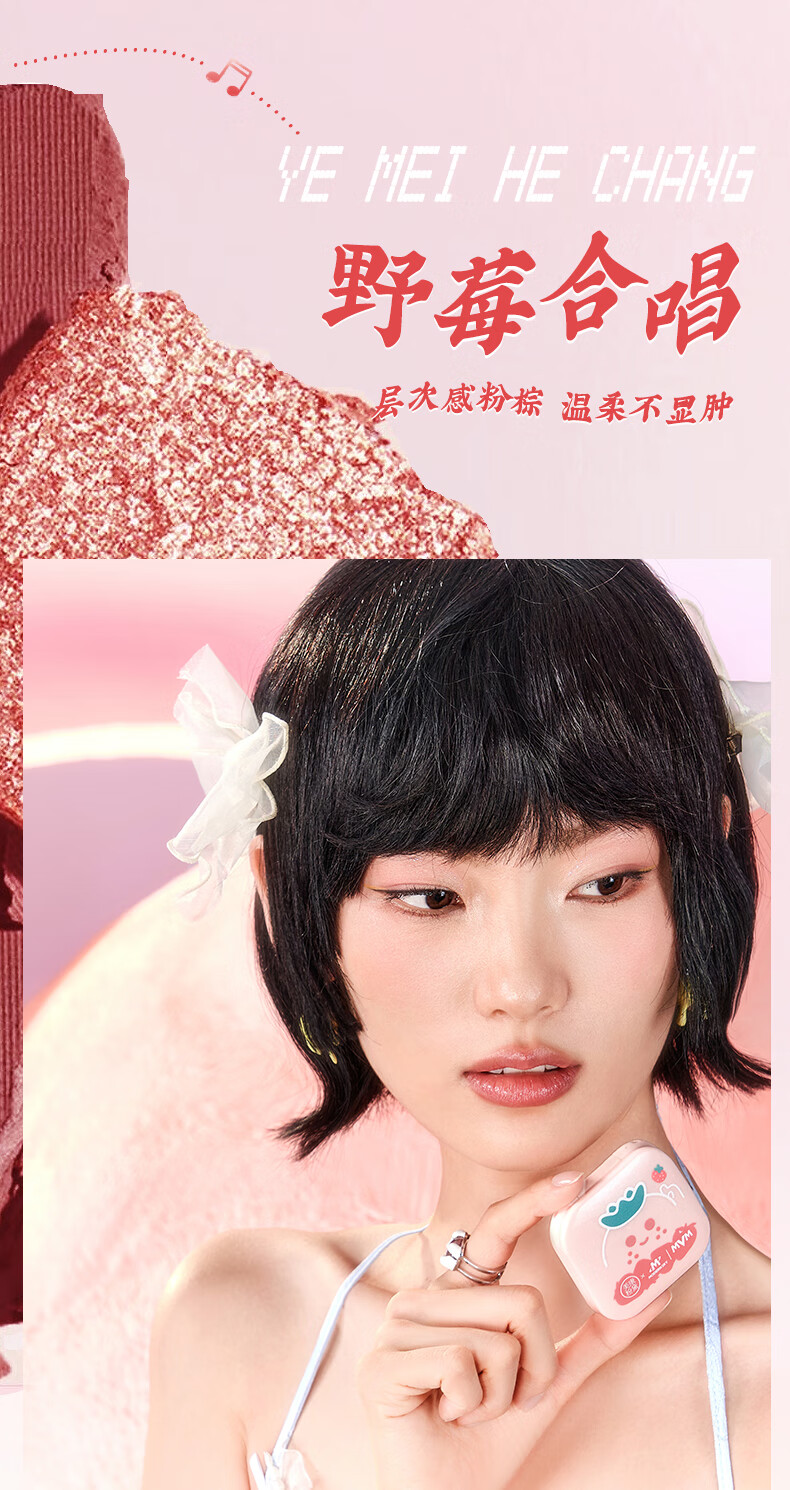 美康粉黛四色眼影盘大地色哑光闪粉珠光懒人便携眼影橘子乐队4g