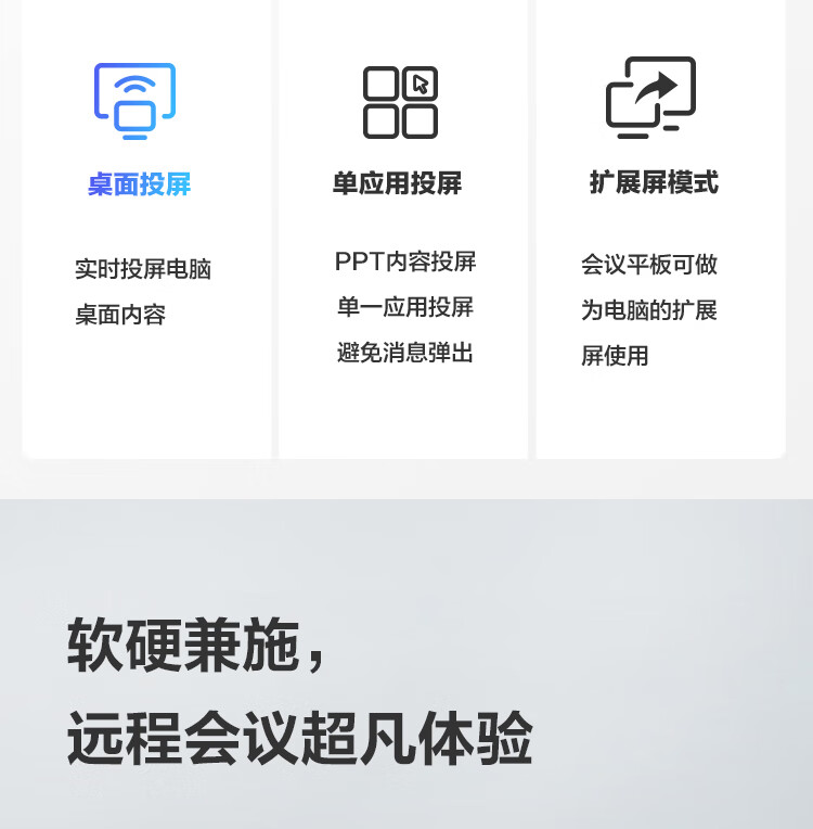 MAXHUB标准版怎么样?用后一周说体验实情内幕？