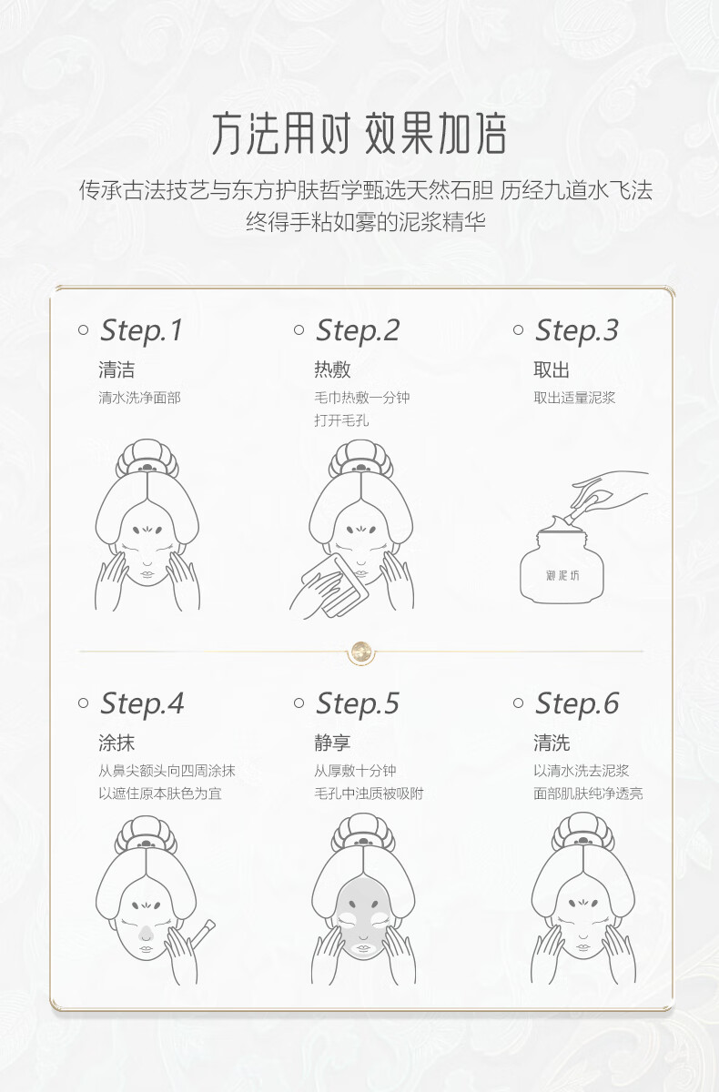 御泥坊面膜 春风抚面氨基酸泥膜清洁面膜2瓶装（ 清洁细腻亲肤）礼物