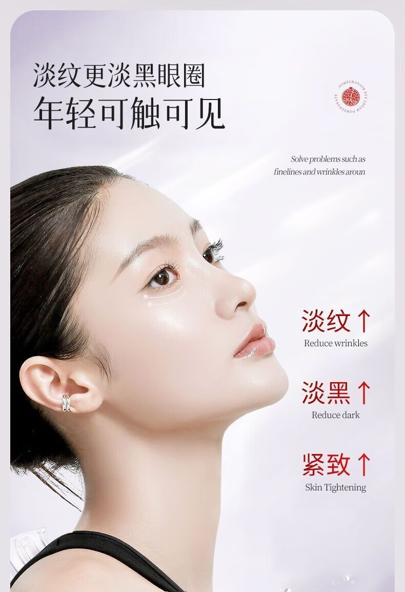 MYBJ make抗皱紧致面霜美白淡化细纹抬头纹法令鱼尾纹补水保湿提亮肤色30g