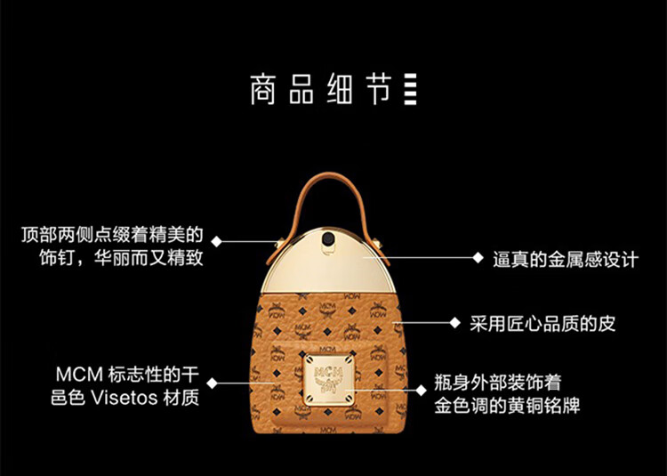 MCM恩思恩（MCM) 经典女士浓香水30ml EDP 节日礼物 木质香调