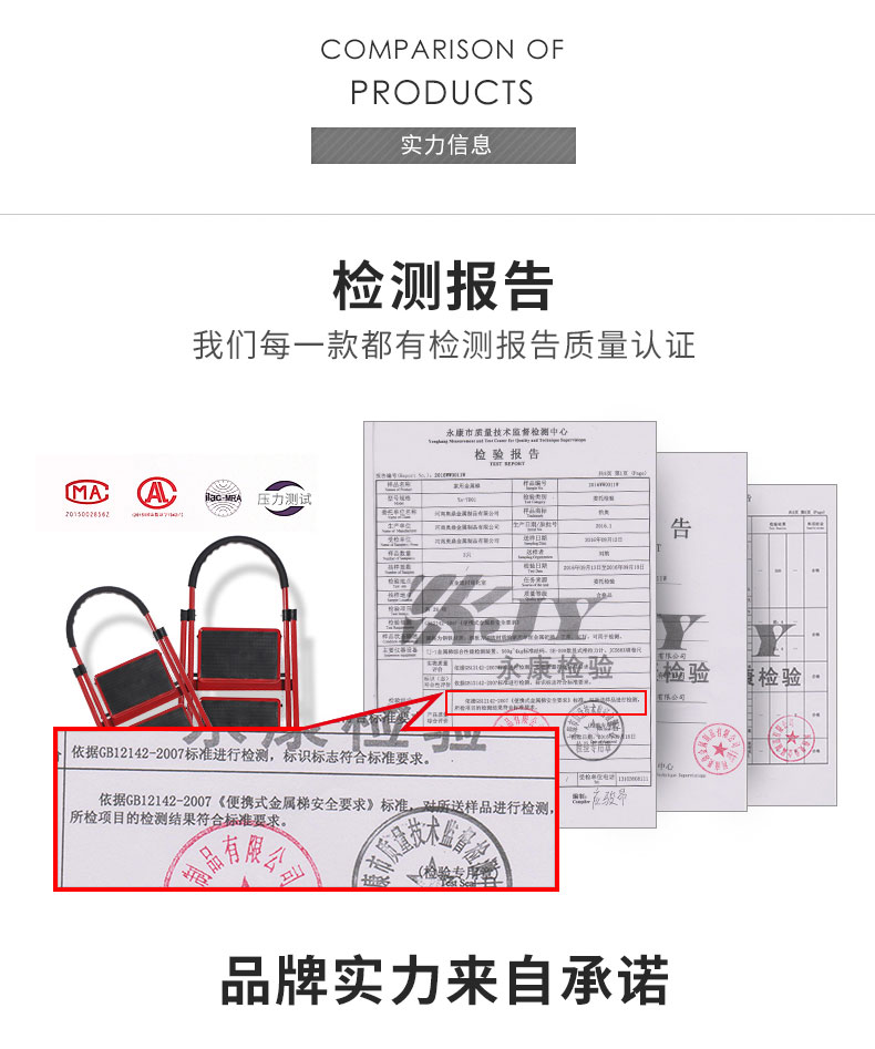 奥致 梯子家用折叠梯加厚钢管 加厚踏板 人字梯 多功能便携收纳 单侧工程梯红色四步梯折叠梯