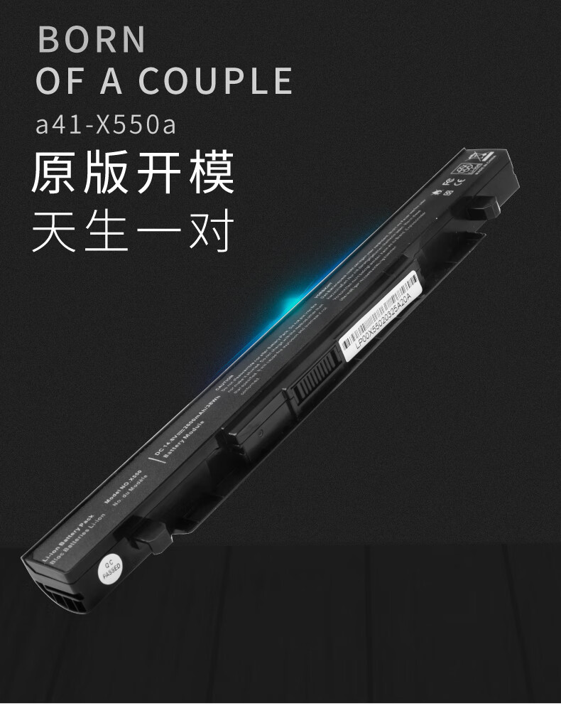 木丁丁 华硕笔记本电池 a41-x550a Y481C Y581C X450V/C X550V K550J电脑电池
