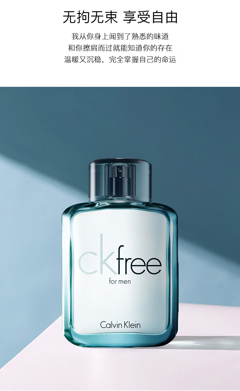 Calvin Klein卡尔文克雷恩ck ONE炫金限量中性淡香生日送男友礼物表白七夕节 CK one 50ml（炫金限量版）