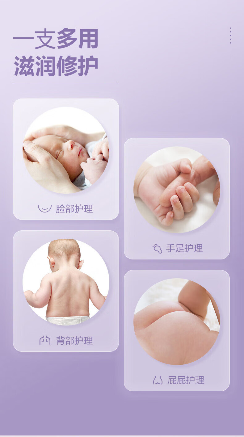 TWG面霜紫草素屏障霜舒缓特护霜红屁屁小金盾宝宝婴幼儿霜口水膏