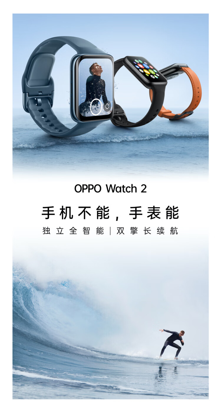 OPPO Watch 2 46mm eSIM星蓝 全智能手表男女 运动电话手表  eSIM通信/双擎长续航/血氧监测通用华为手机