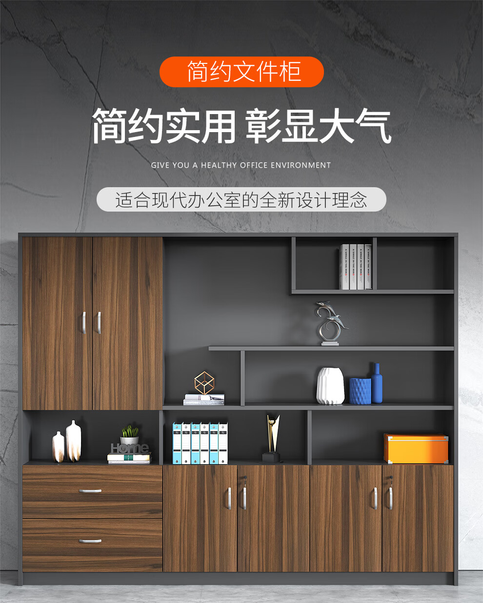 卡奈登文件柜木质老板办公室储物柜资料柜板式办公柜子档案展示柜子 2.4米WJG069