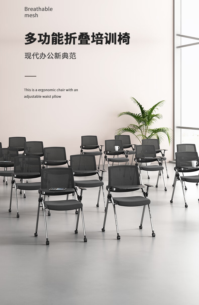 信京 培训椅带桌板椅子折叠培训桌椅办公椅电脑椅会议椅带折叠写字板（带轮）