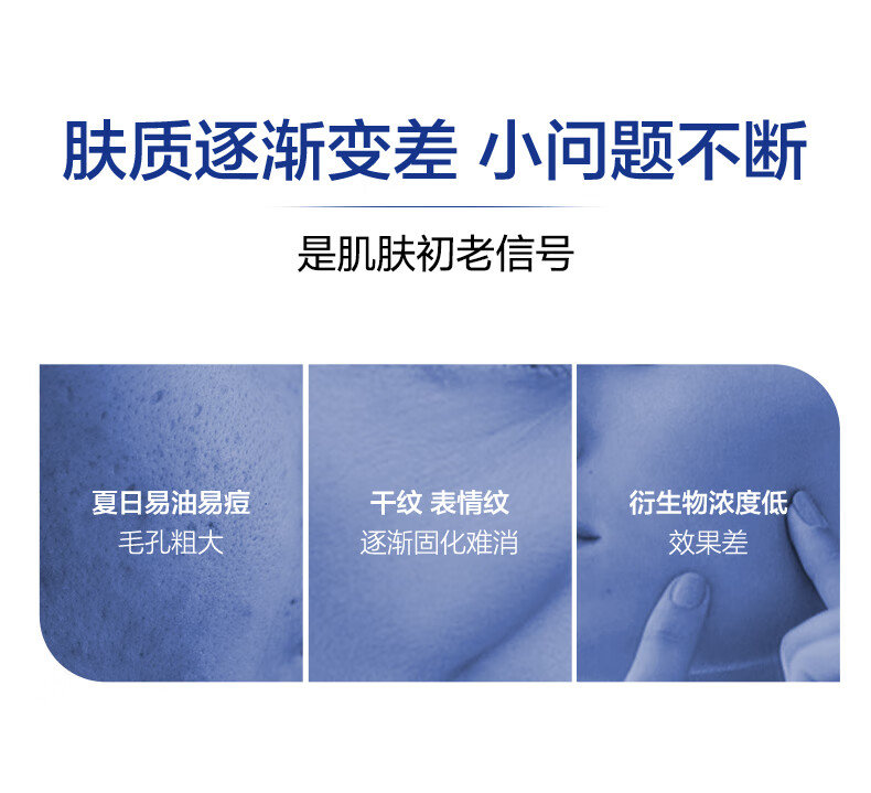 欧莱雅双A瓶精华15ml 复合视黄醇抗皱补水精华液护肤品情人节新年礼物女