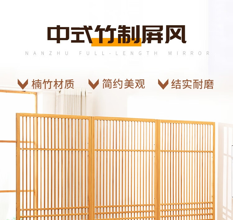 AEY 屏风隔断客厅遮挡入门户栅栏 组合款两扇