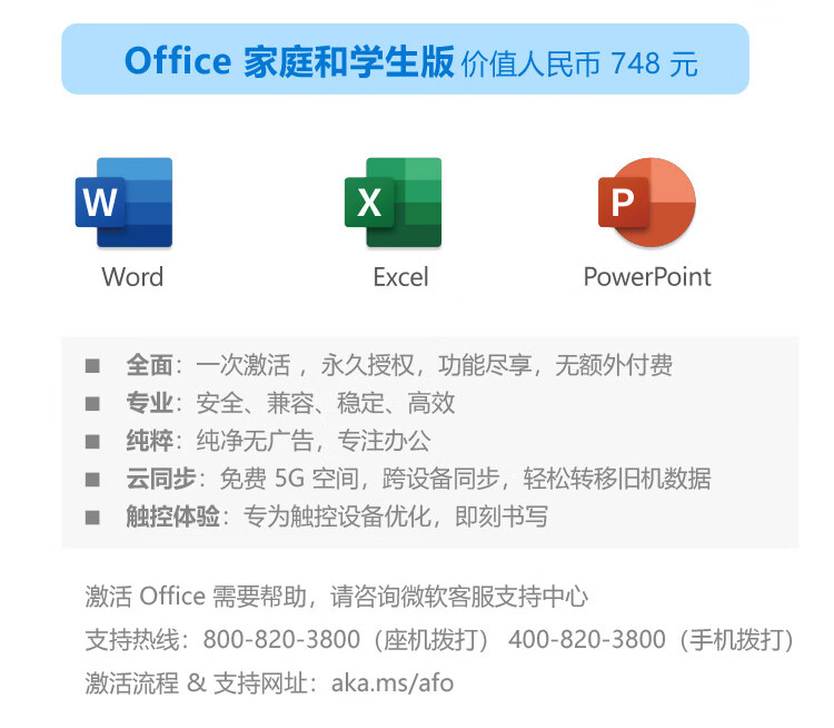 惠普战66四代高性能轻薄商务本15英寸怎么样评测分析结果告知！