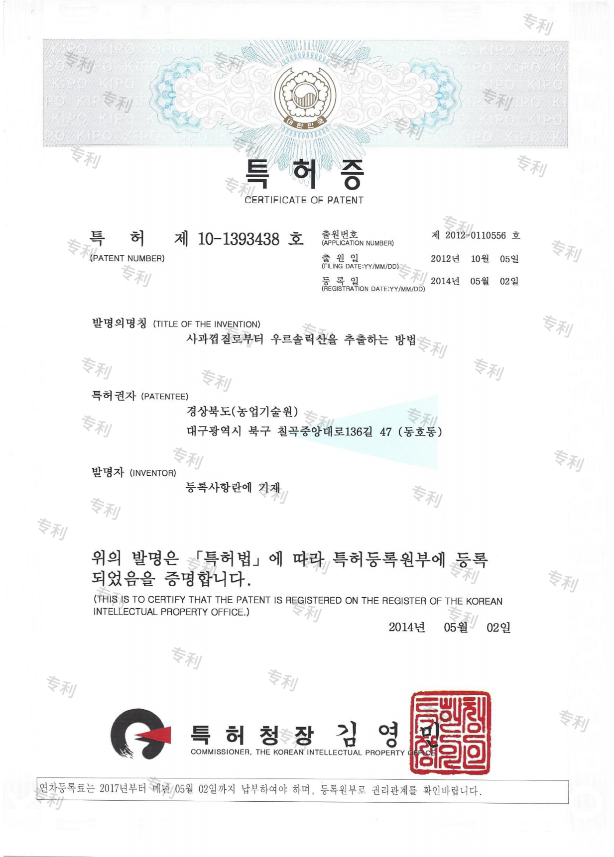 嘉兰杜汀隔离霜提亮肤色嘉兰隔离霜丁韩国原装进口galandutin 紫色