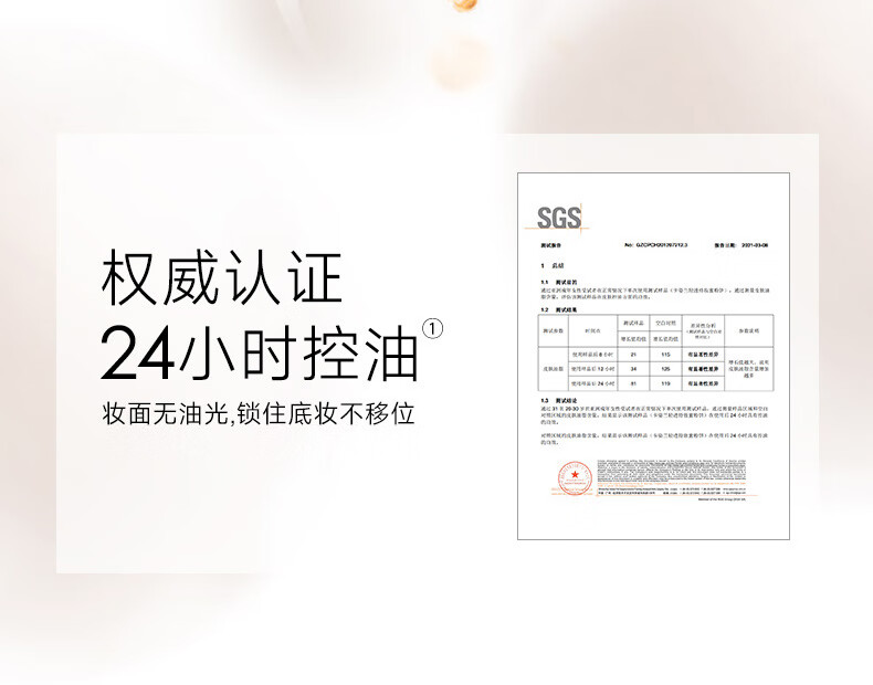 卡姿兰（Carslan）小夜猫轻透持妆蜜粉饼定妆不脱妆遮瑕控油04#柔纱色7g 生日礼物