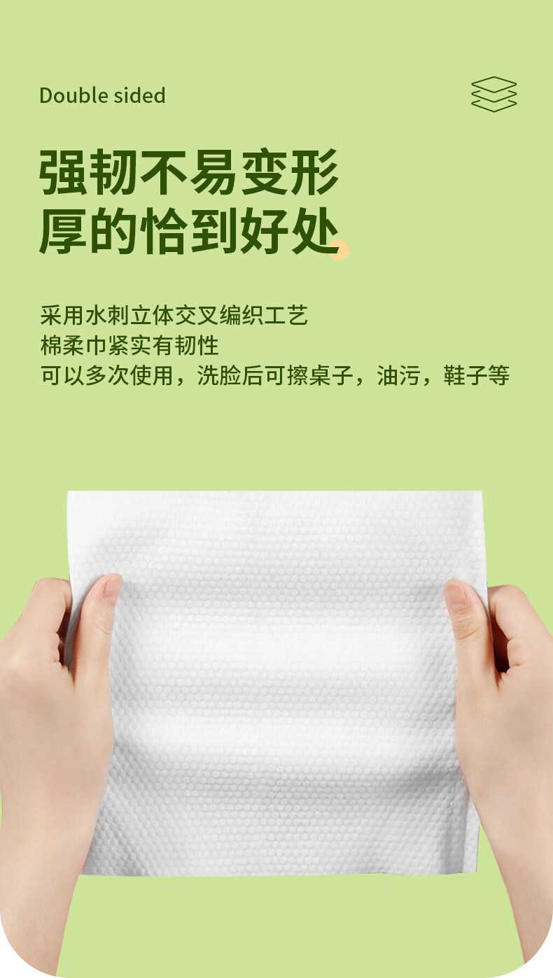 植物主义洗脸巾一次性擦脸巾卸妆湿敷洁面纯棉加厚男女搽脸卷式干湿两用 5包装