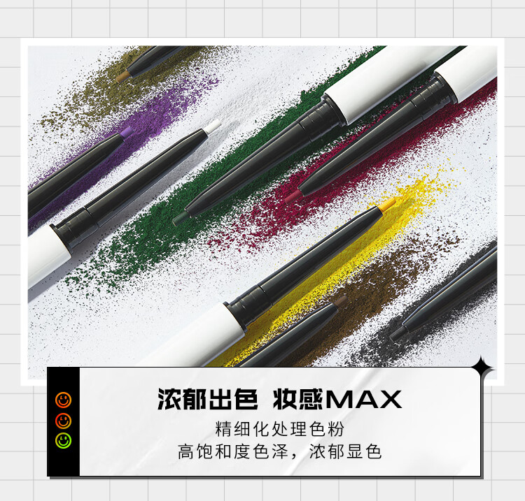 小奥汀（littleondine）眼线笔持色玩妆眼线胶笔M01黑色 0.05g(防水防汗不晕染极细礼物)