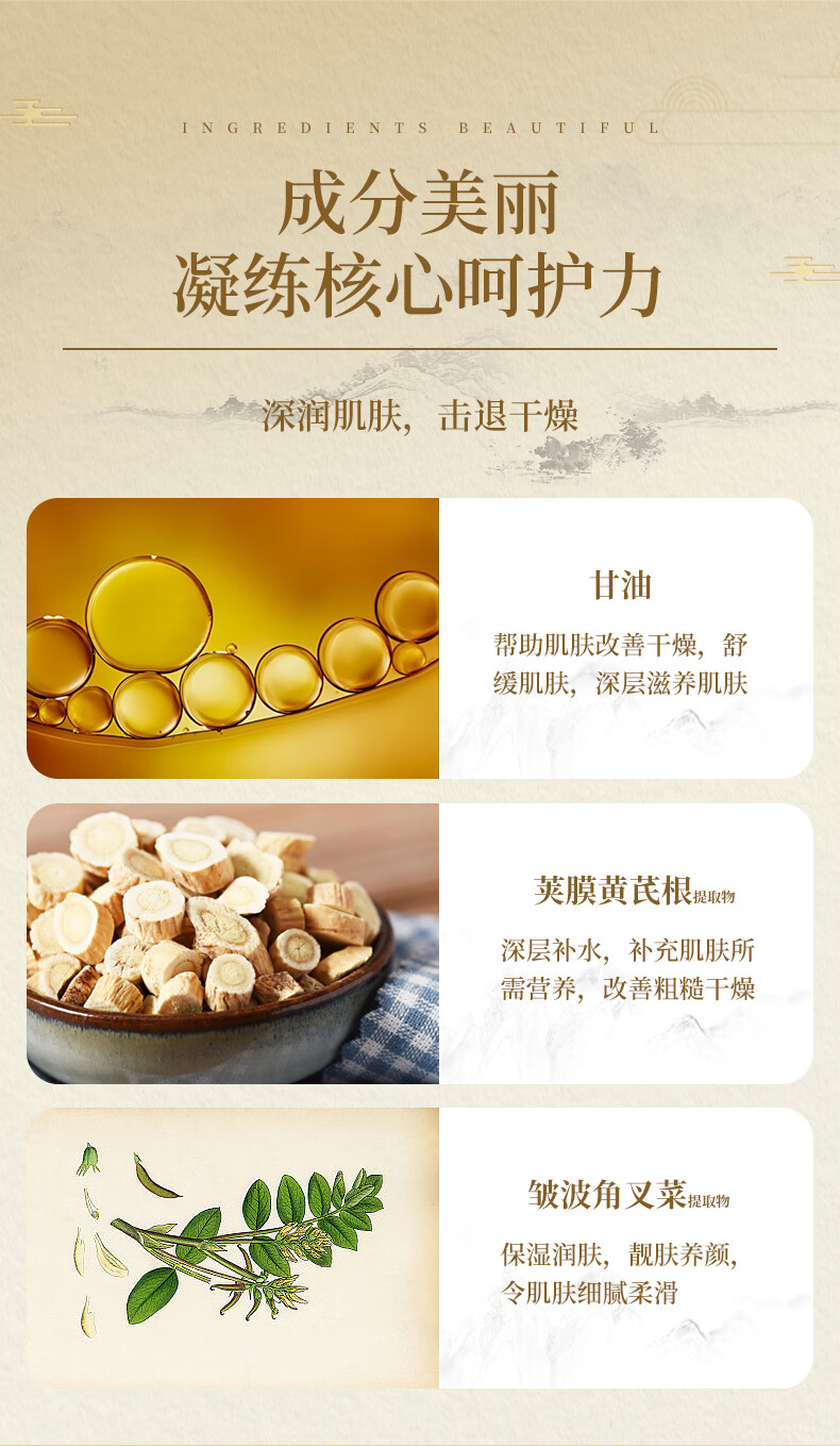 窈窕雅品黄芪霜老牌子国货经典润肤养颜保湿补水改善暗沉乳液面霜脸霜50g