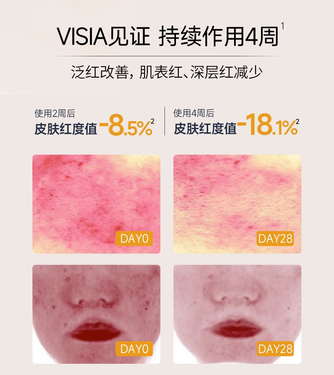 可丽金（COLLGENE）Human-like重组胶原蛋白健肤修护面膜礼物 2片