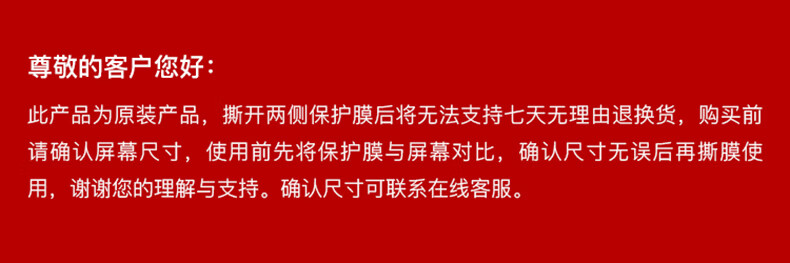 倍方 笔记本电脑防蓝光膜 14英寸（16：9） 防炫光膜 电脑保护膜 电脑贴膜 抗蓝光膜 显示器屏幕膜