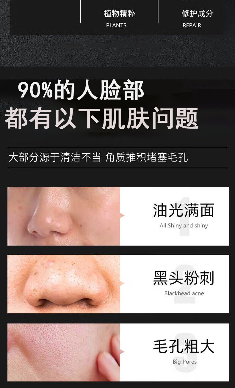 广药白云山氨基酸洗面奶控油祛痘去黑头收缩毛孔去角质死皮男女士200g