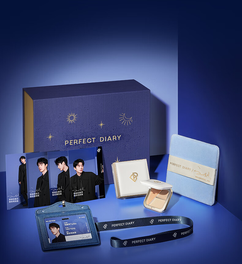 完美日记（PERFECT DIARY）【易梦玲同款】丹宁假日限定蓝色散粉抗氧锁色控油持久定妆送女友 mini散粉01