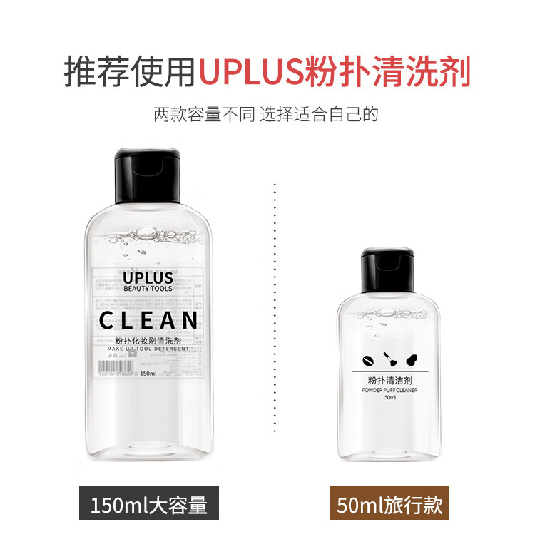 优家UPLUS 高定款超薄一字刷平头粉底刷 面膜刷遮瑕化妆刷扁软毛无痕