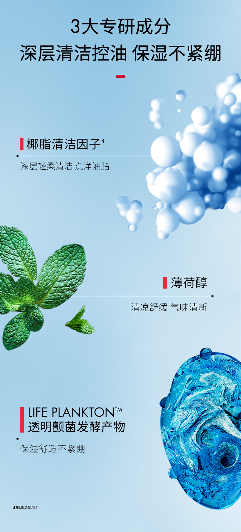 碧欧泉（BIOTHERM）男士水动力洗面奶套装125ml*2深层清洁补水去角质护肤品 男生礼物