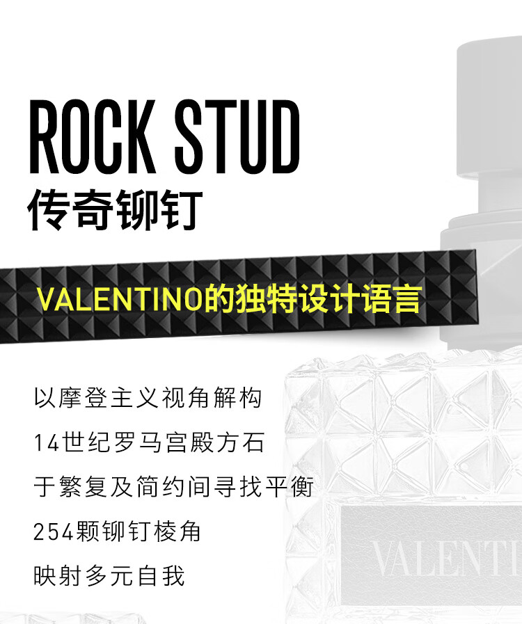 VALENTINO华伦天奴白日玫瑰香水30ml 花香持久 礼盒生日礼物送女友