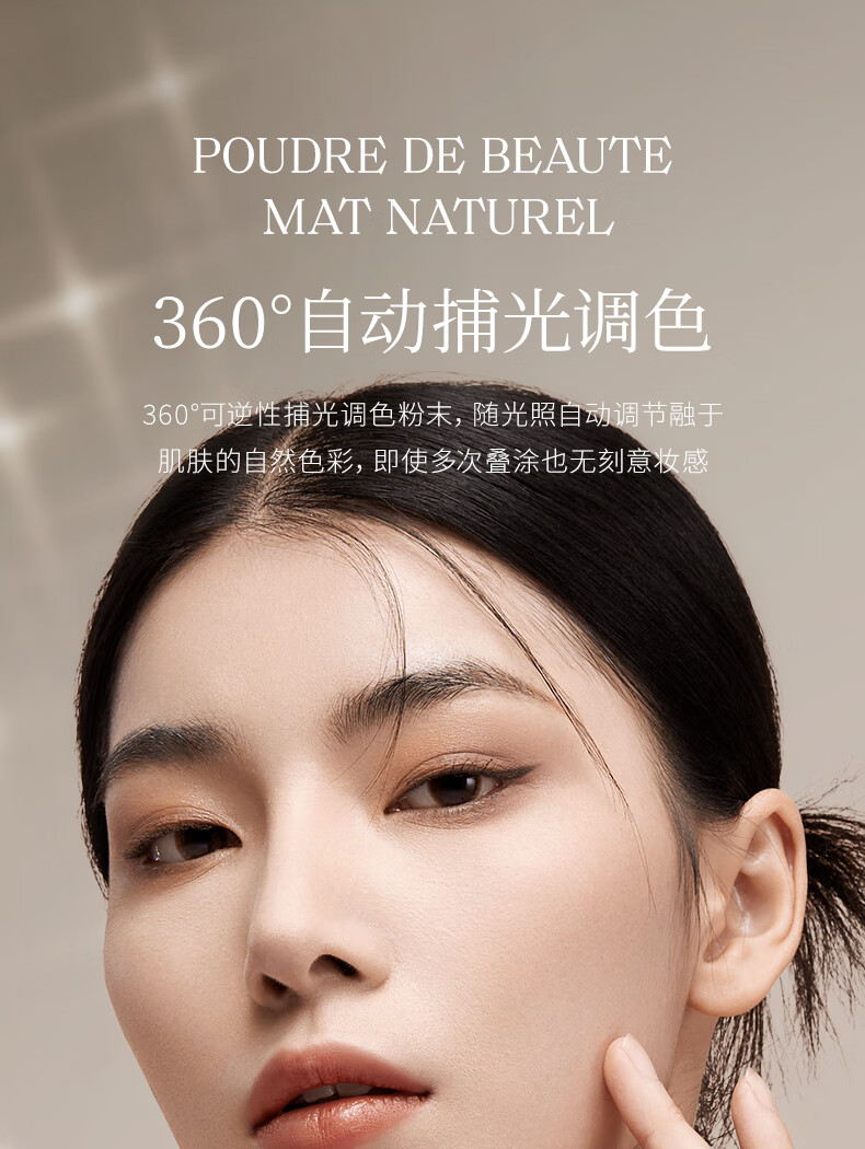 春汀粉饼定妆散蜜粉饼绒感磨皮控油持妆隐油光01#绒雾白