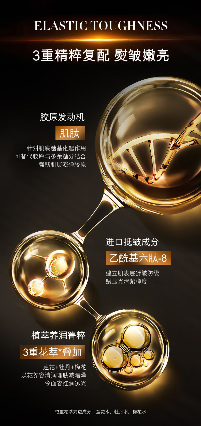 黎芙莎重组胶原蛋白肽奢宠护肤品套装礼盒抗皱补水保湿化妆品情人节生日礼物送妈妈母亲女友老婆465ml