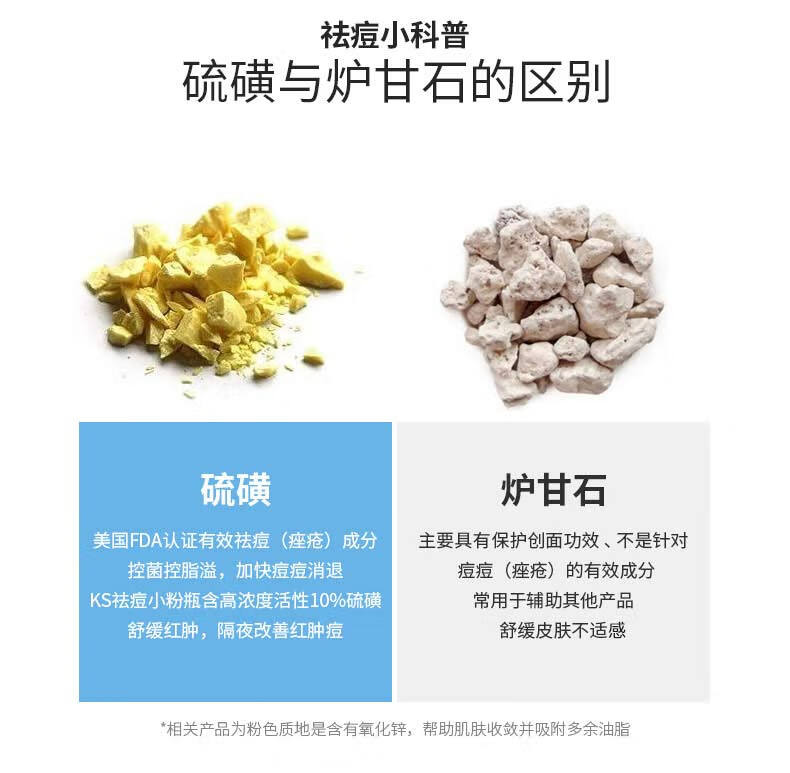 Kate Somerville美国进口 祛痘精华小粉瓶30ml 粉水抗痘去粉刺修护毛孔
