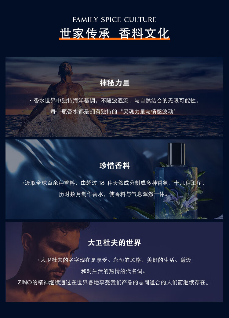 大卫杜夫（Davidoff）冷水男士香水125ml 节日生日七夕情人节礼物送男友送男生送爱人