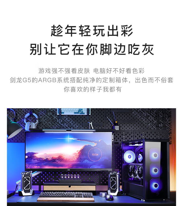 名龙堂i7 10700F电脑主机好不好用？